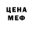 Кетамин VHQ More Crew