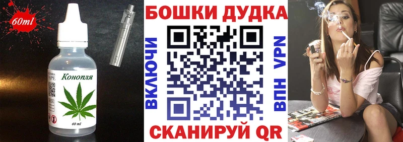 Cannafood конопля  Козловка 