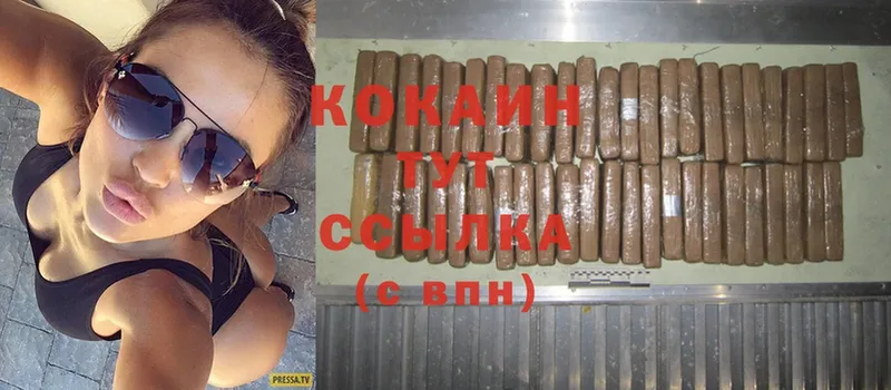 Cocaine VHQ  где найти   Козловка 