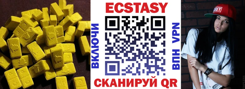 KRAKEN tor  где продают наркотики  Козловка  ЭКСТАЗИ Cube 