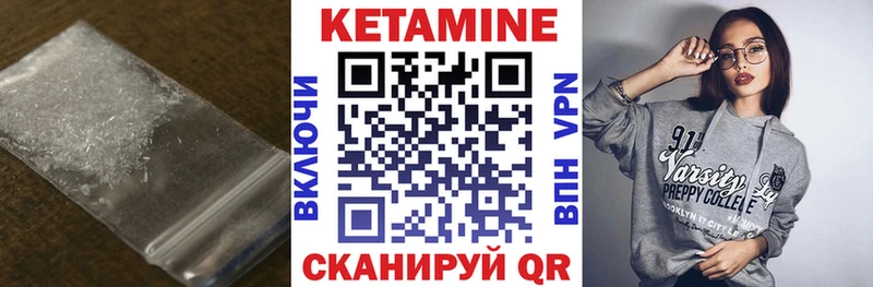 закладки  Козловка  КЕТАМИН ketamine 