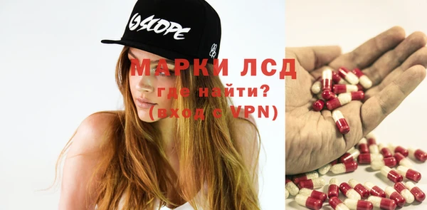 MESCALINE Новокубанск