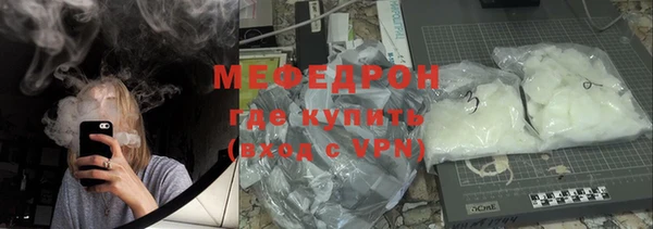 скорость mdpv Нязепетровск