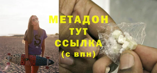 MESCALINE Новокубанск