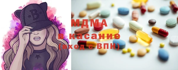 ПСИЛОЦИБИНОВЫЕ ГРИБЫ Новодвинск