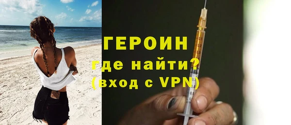 ПСИЛОЦИБИНОВЫЕ ГРИБЫ Новодвинск