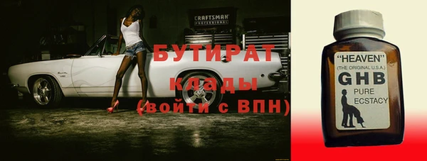 MESCALINE Новокубанск