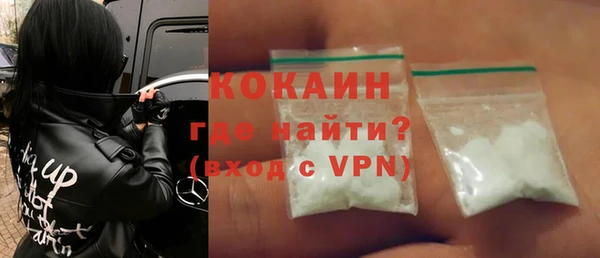 MESCALINE Новокубанск