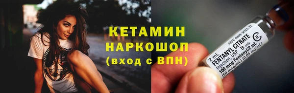 MESCALINE Новокубанск