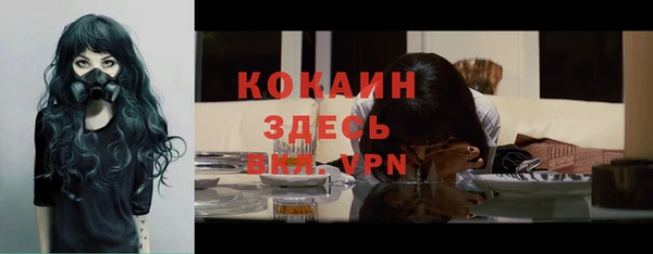 MESCALINE Новокубанск