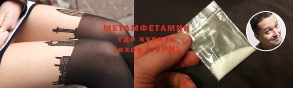 ПСИЛОЦИБИНОВЫЕ ГРИБЫ Новодвинск