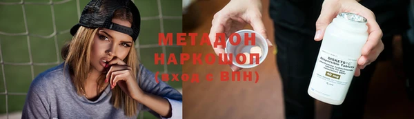 MESCALINE Новокубанск