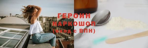 MESCALINE Новокубанск