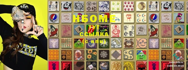MESCALINE Новокубанск