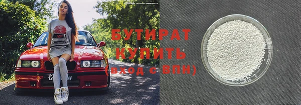 ПСИЛОЦИБИНОВЫЕ ГРИБЫ Новодвинск