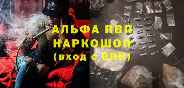 ПСИЛОЦИБИНОВЫЕ ГРИБЫ Новодвинск