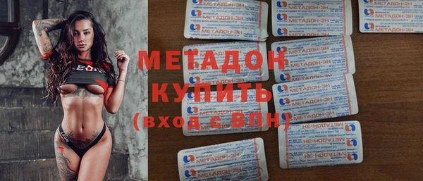 ПСИЛОЦИБИНОВЫЕ ГРИБЫ Новодвинск
