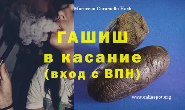 MESCALINE Новокубанск