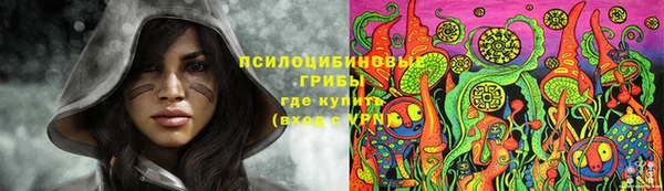 MESCALINE Новокубанск
