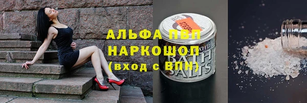 альфа пвп Нягань