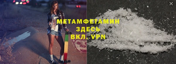 PSILOCYBIN Новозыбков
