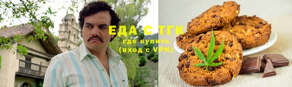 бошки Зеленокумск