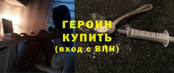 ПСИЛОЦИБИНОВЫЕ ГРИБЫ Новодвинск