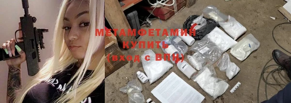 ПСИЛОЦИБИНОВЫЕ ГРИБЫ Новодвинск
