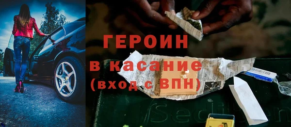альфа пвп Нягань