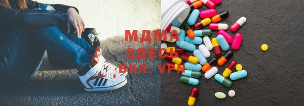 ПСИЛОЦИБИНОВЫЕ ГРИБЫ Новодвинск