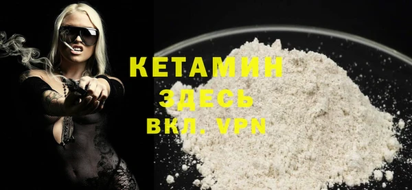 MESCALINE Новокубанск