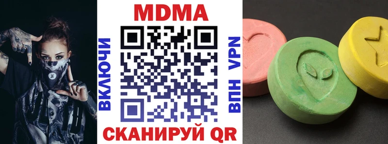 площадка состав  Козловка  MDMA Molly 