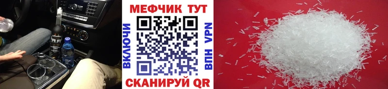 сколько стоит  Козловка  Мефедрон VHQ 