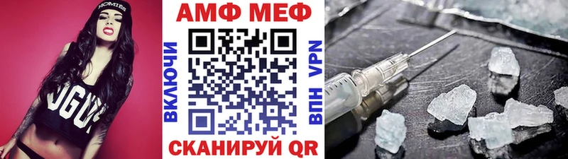 кракен как зайти  Козловка  Первитин винт 