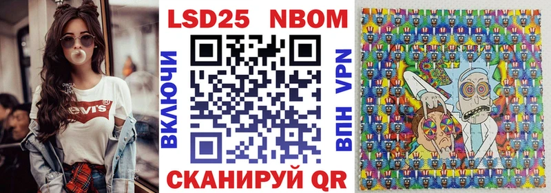 Марки N-bome 1,8мг  мега tor  Козловка 