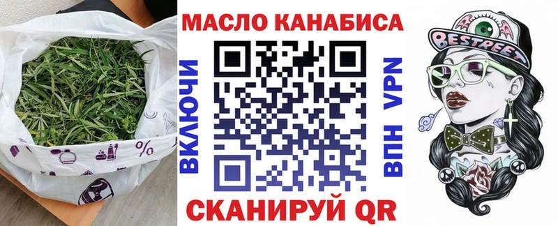 ТГК вейп  Козловка 